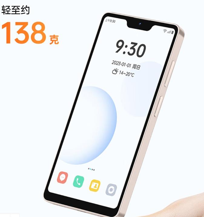 多亲Qin3Pro正式开售：可禁游戏和短视频