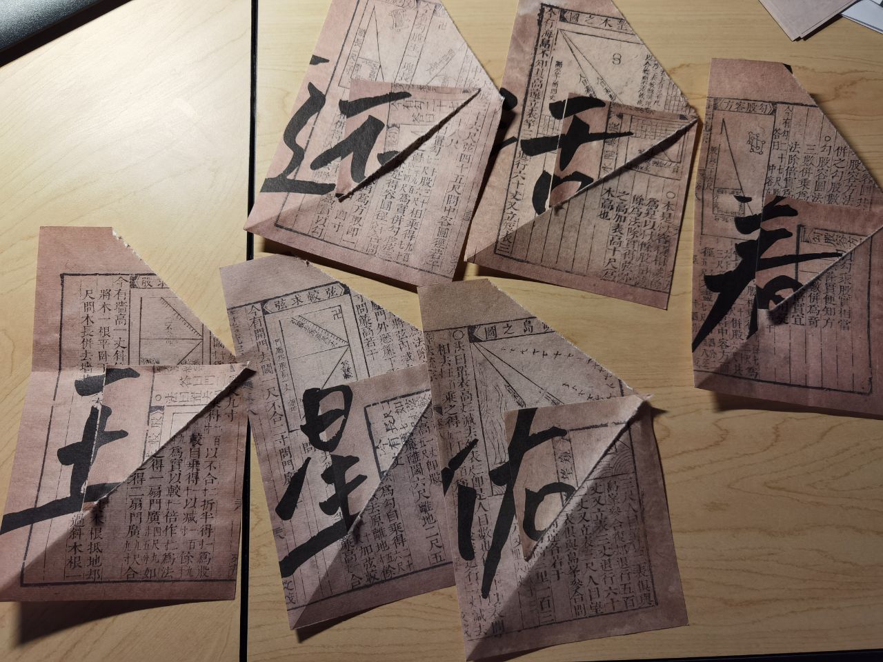 这是什么神仙书！5小时通关一个人也能玩的剧本杀《天启》