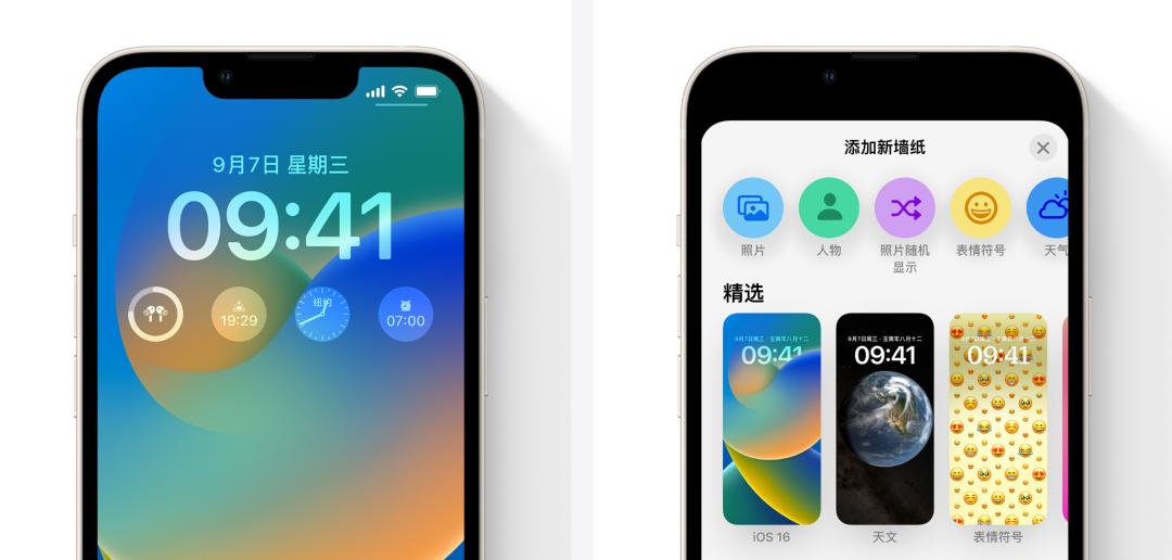 苹果推送ios16.2正式版续航,苹果推送ios16.2beta3