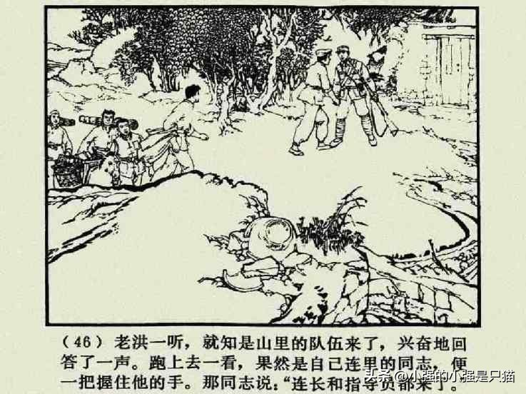 铁道游击队美国版完整版,铁道游击队第4集飞车夺枪