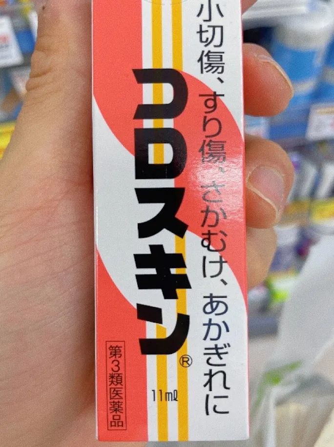 日本进口家用小药箱,日本留学生行李清单