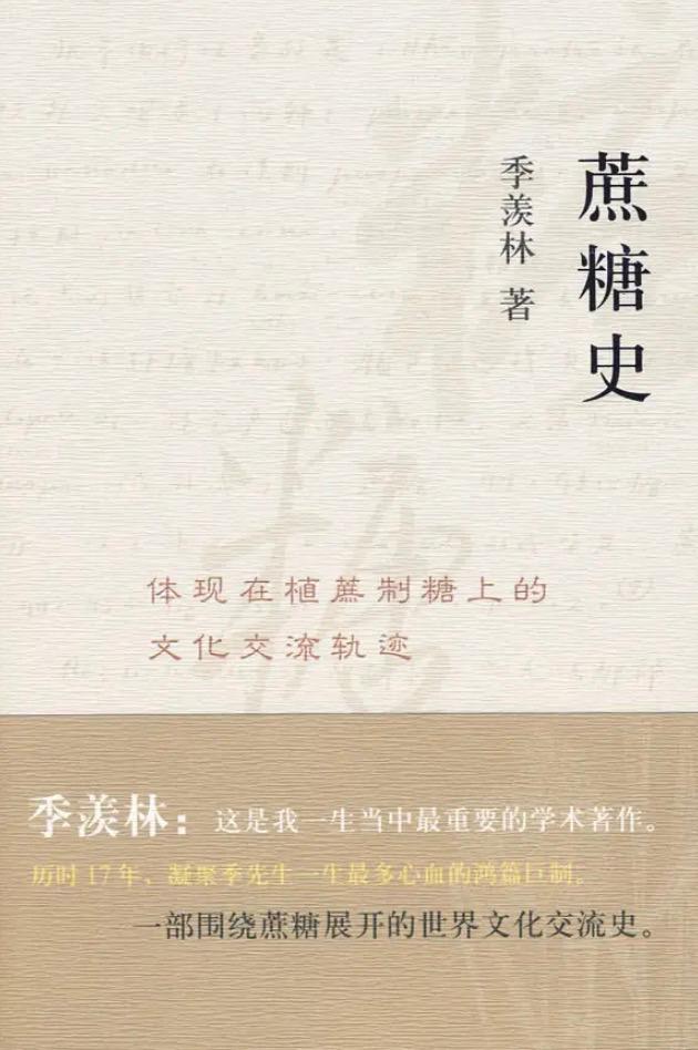 从奢侈品到消费品看40年改变,从高档奢侈品到生活必需品