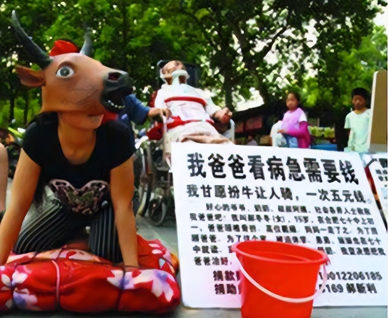 2015年，安徽女孩上街“扮牛”让人骑5元一次，背后隐情催人泪下