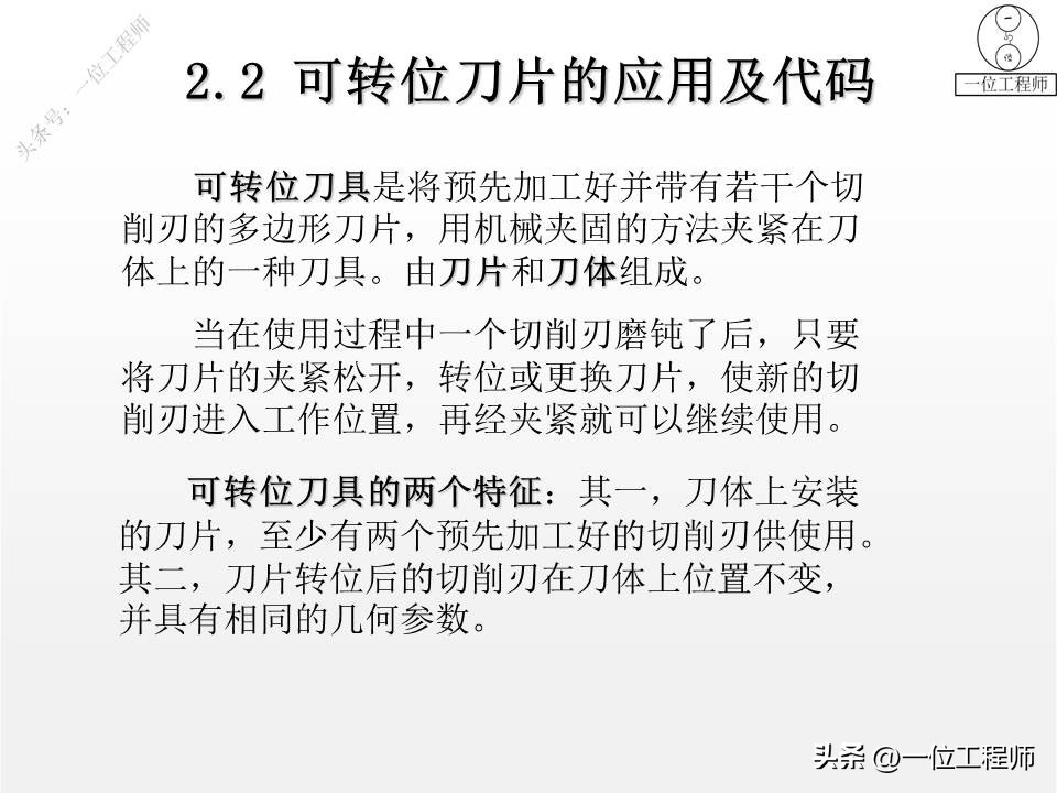 数控各种刀具型号和用途,数控4角钨钢刀