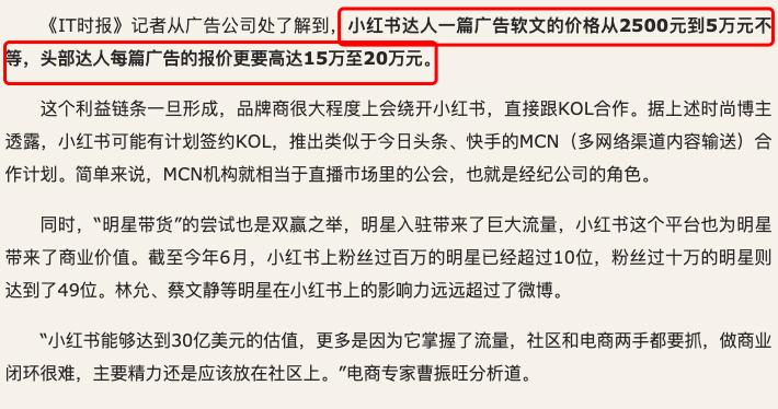 王心凌翻红热度,王心凌刘畊宏背后的哲学思考