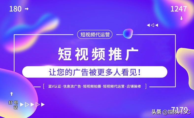 无锡网络推广百度搜索排名推广公司