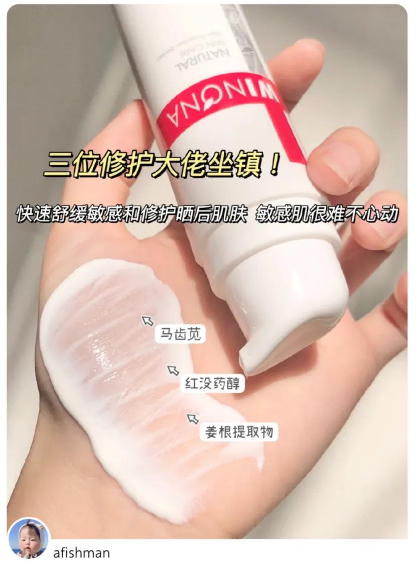 16款热门防晒到底怎么选,火爆全网的热门防晒怎么选