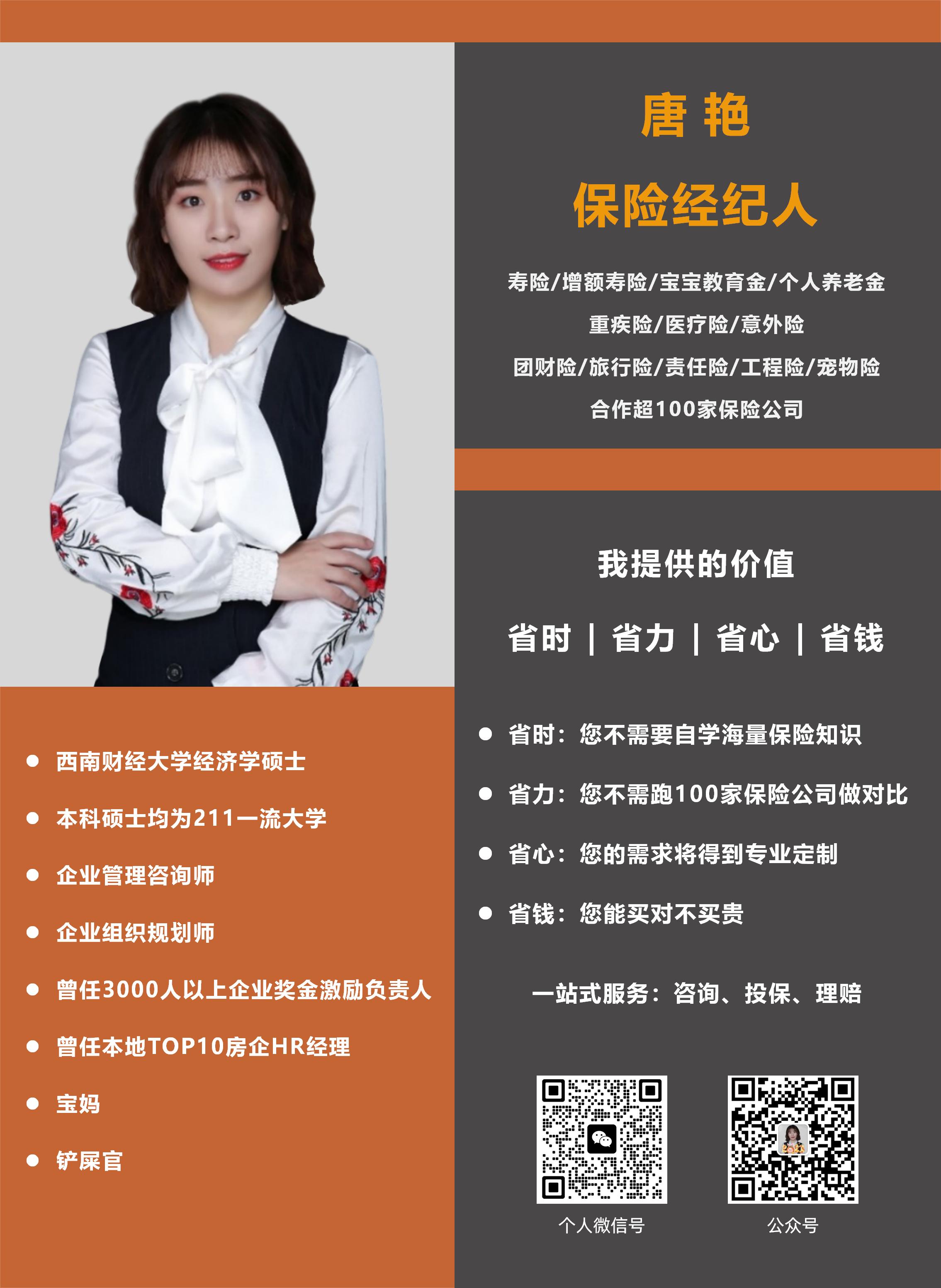 中邮保险公司是正规的吗,中邮人寿怎么样