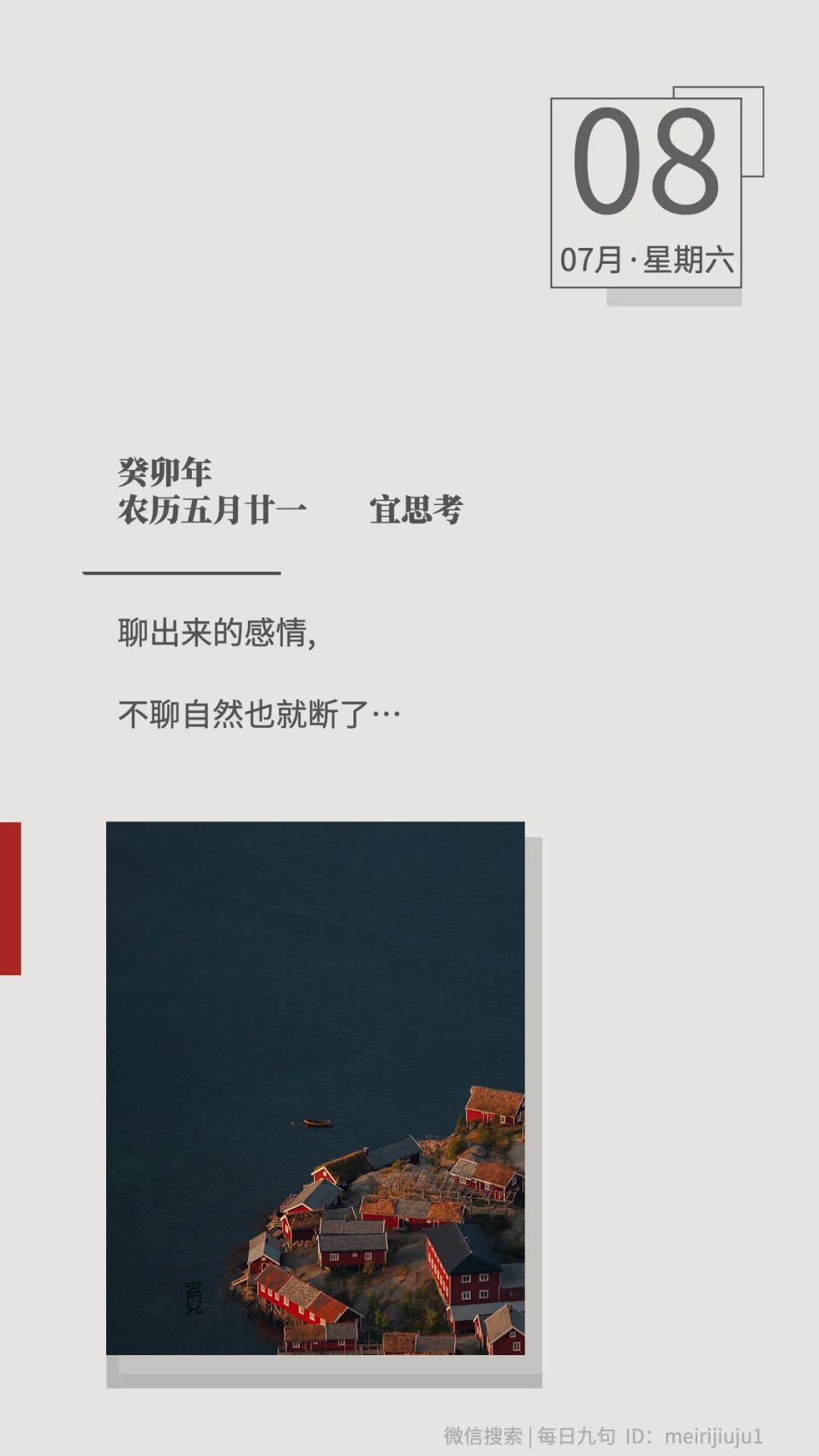 聊出来的感情都靠谱吗,聊出来的感情是真的吗