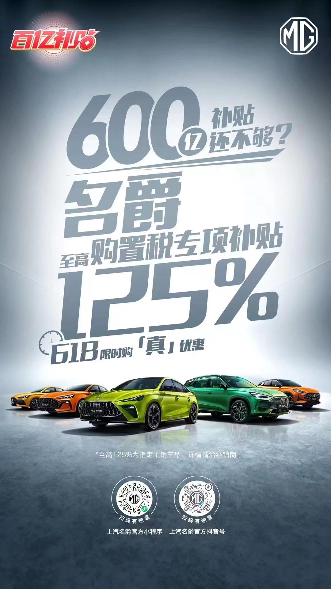 大河车展福利活动全攻略,大河车展免费领礼品