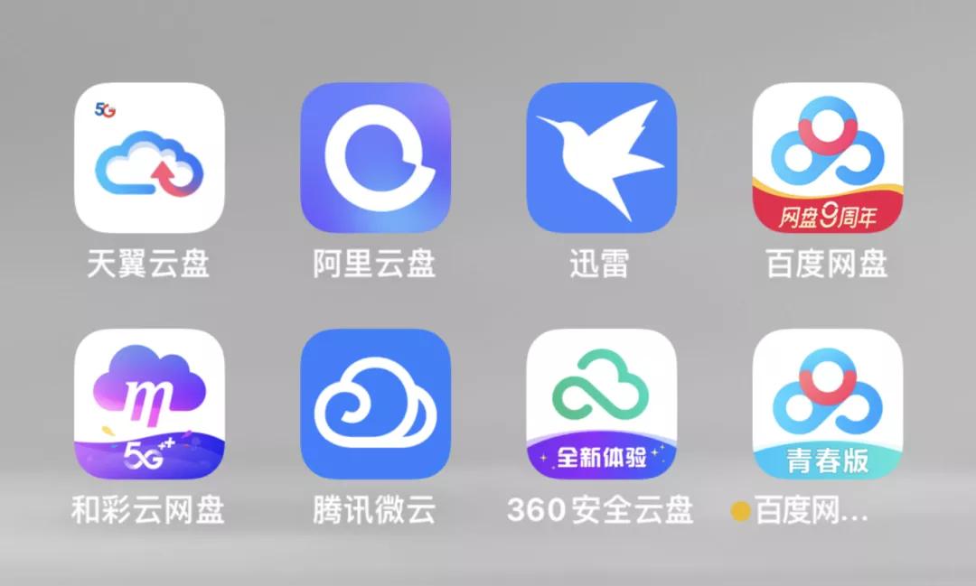 qq网盘好用吗,qq和网盘哪个快