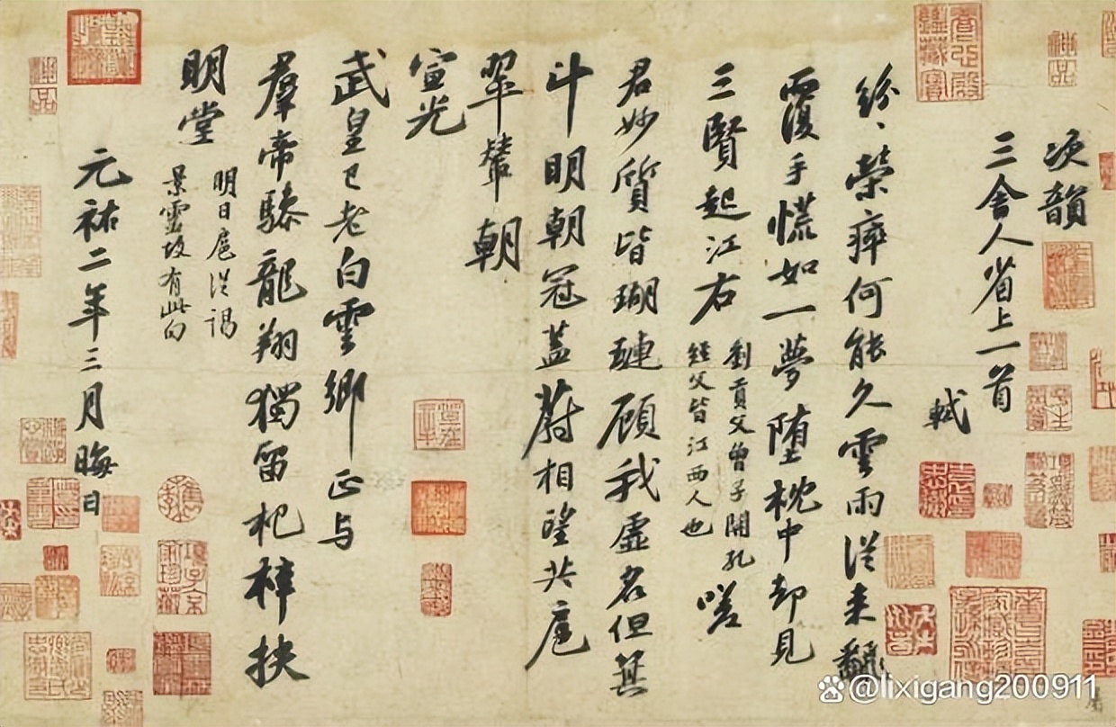 100幅故宫国宝书法,北京故宫收藏的历代书法作品