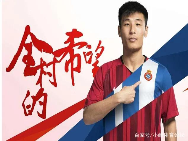 武磊去西甲留洋的原因,武磊留洋进步显而易见