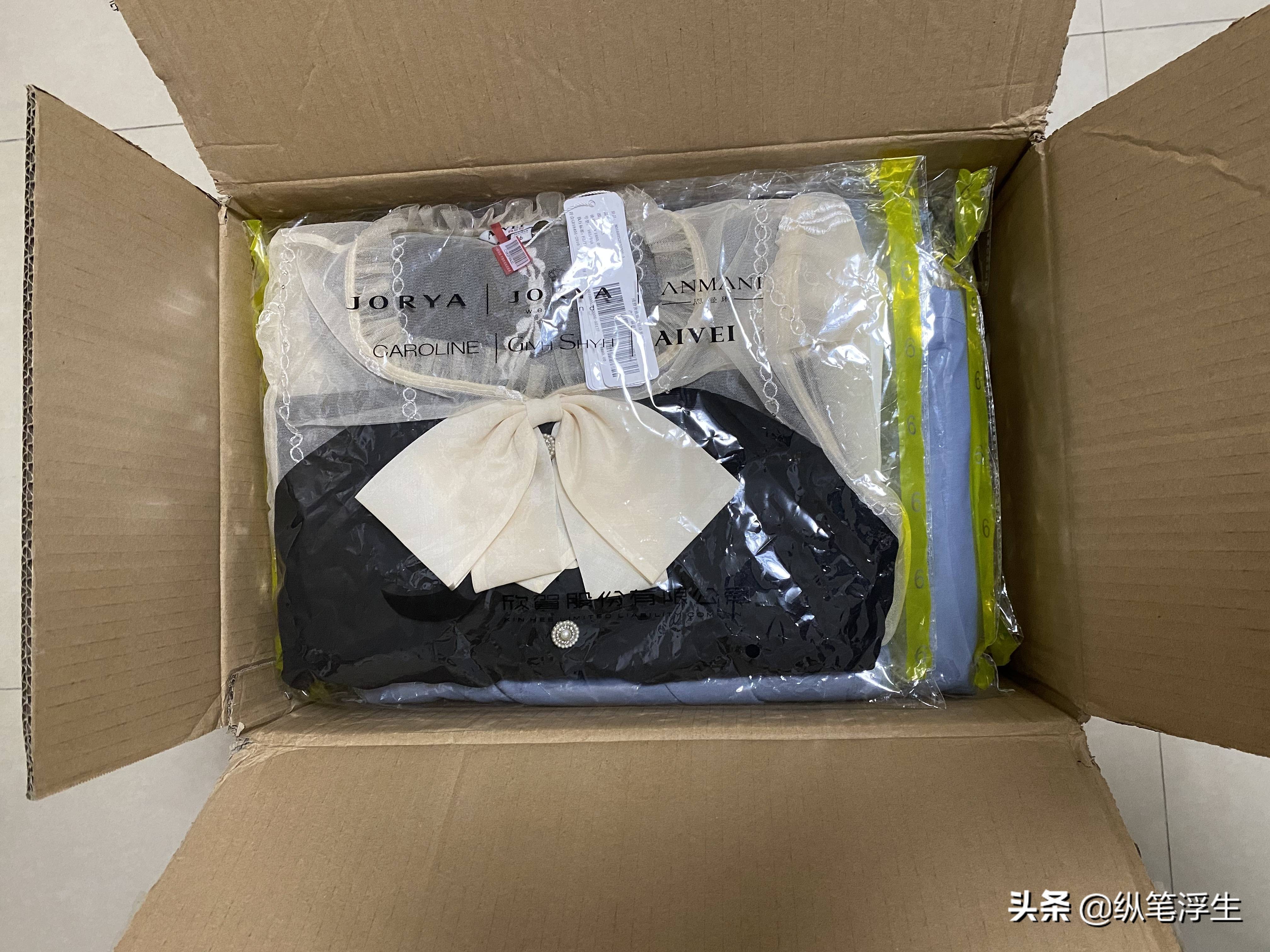 唯品会反季节衣服划算吗,唯品会衣服值不值得入手