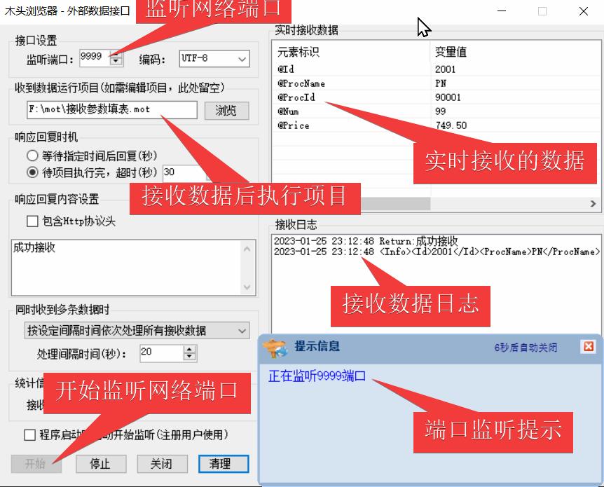 怎样实现数据分析自动化可视化
