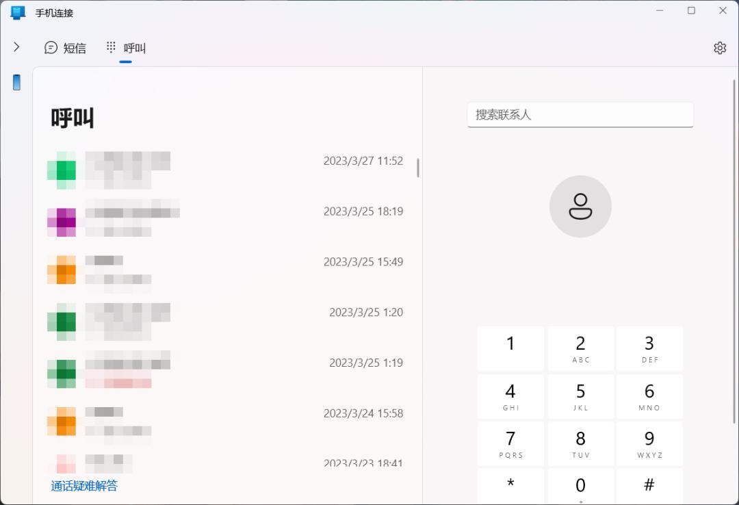win11如何与苹果手机互通,win11与苹果手机联动