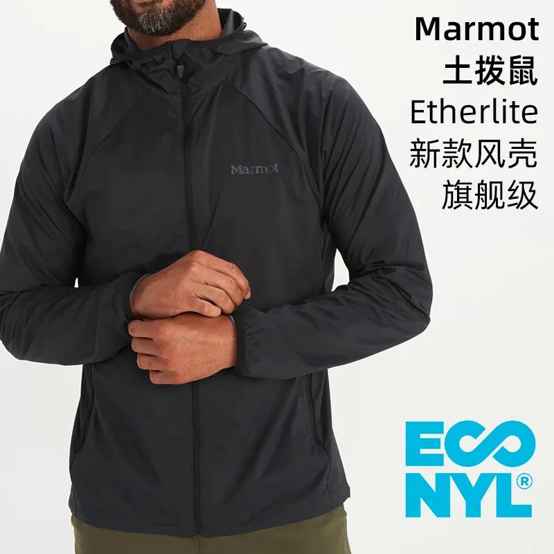 种草！户外大牌Marmot土拨鼠什么值得买