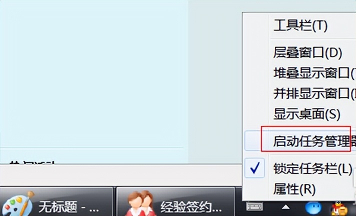 windows任务管理器停止工作怎么办,windows任务管理器结束不了进程