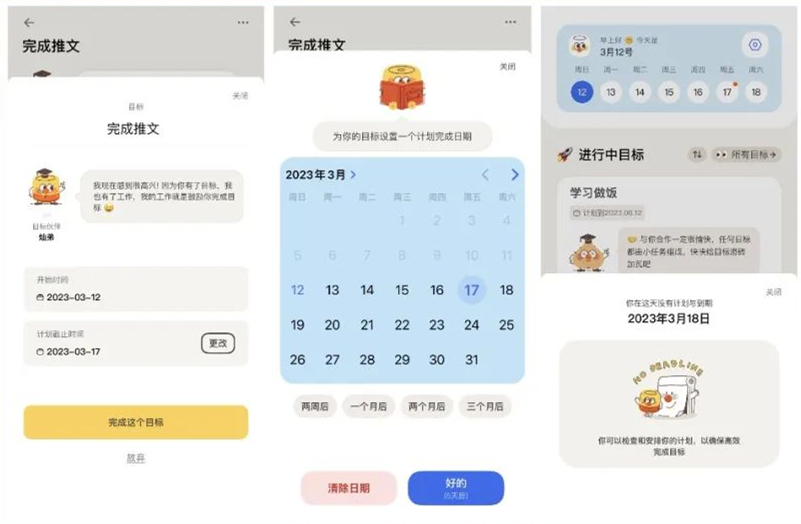 有没有让人惊艳的app,10款让人惊艳的优质app