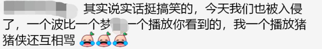 学生网课骂老师的真实状况,网课老师直播被人辱骂