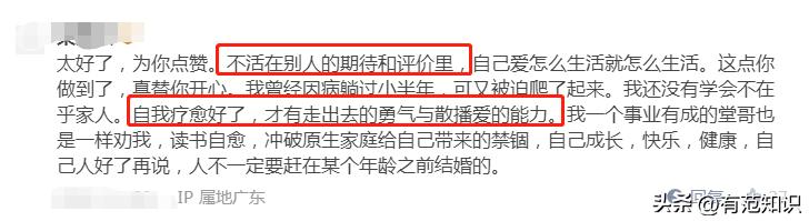 40岁女子在出租屋内“躺了”9年:拒绝一切社交,每月只花500块