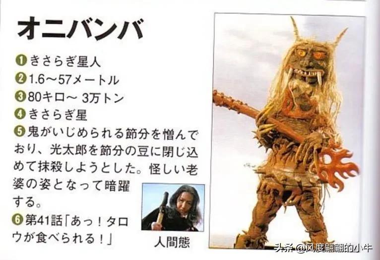 泰罗奥特曼tv版片段,泰罗奥特曼剧场版奥特物语