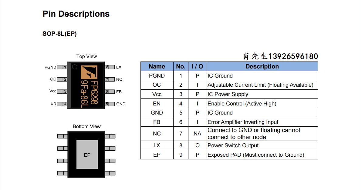 升压芯片336,fp6298