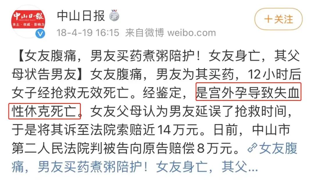 不是痛经而是不舒服,不是引发痛经的原因