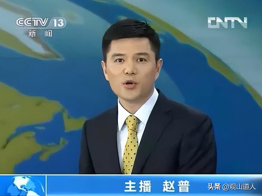 央视主播赵普离职原因,主持人赵普为什么离开央视