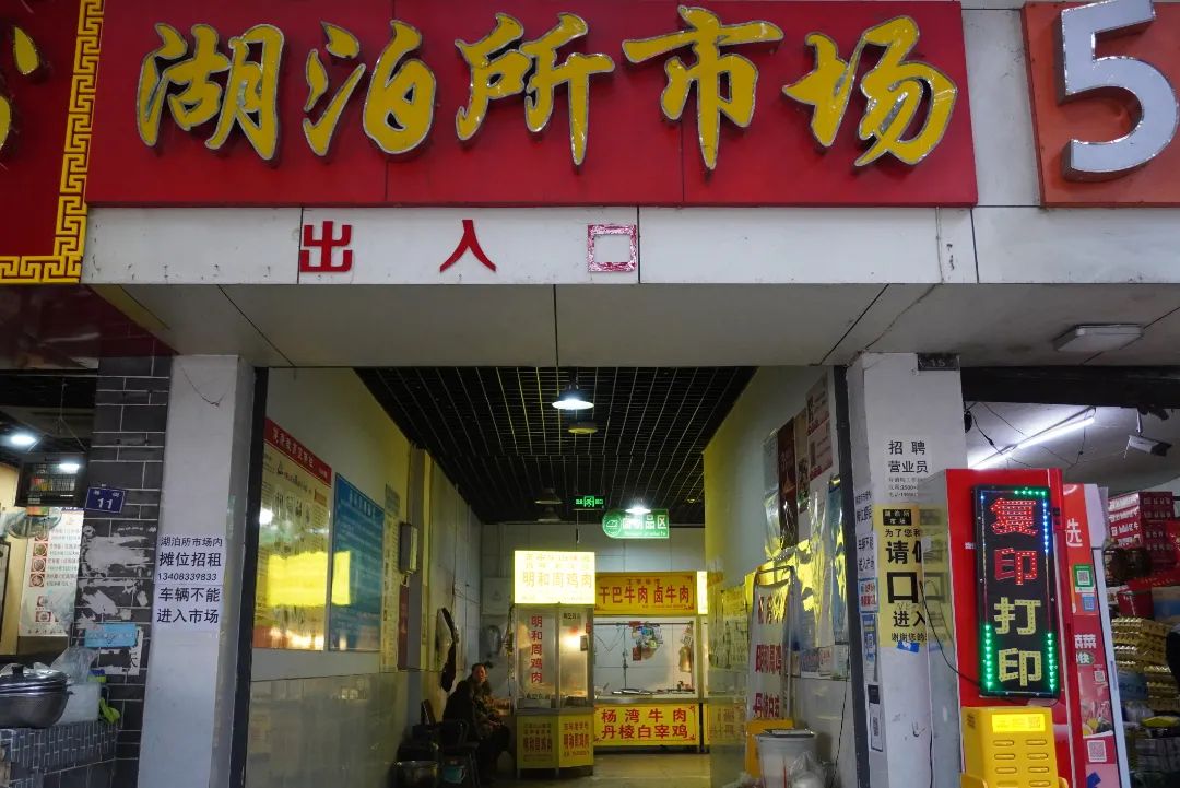 四川乐山老街的传说,乐山最灵的老街