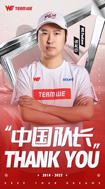 炉石2022杭州亚运会,炉石亚运会事件