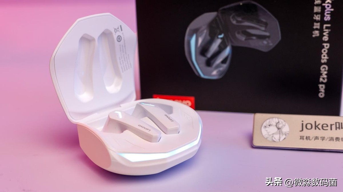 联想gm2pro耳机测评,联想真无线蓝牙耳机gm2pro