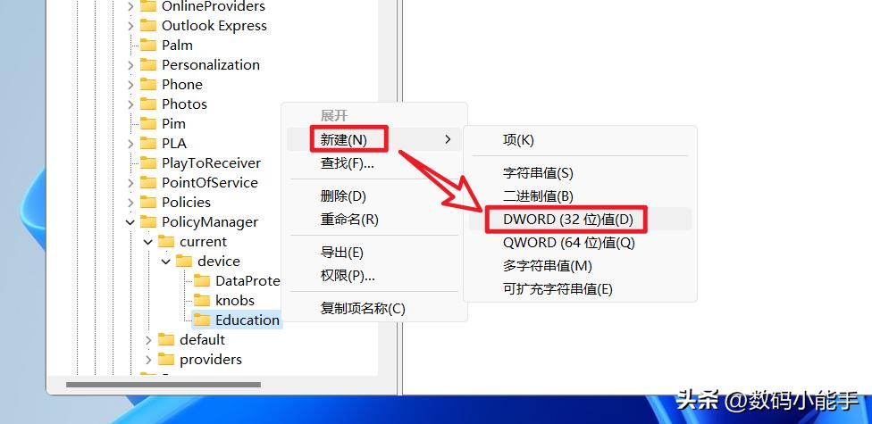 windows11分享,分享几个有用的office密钥