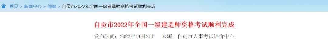 一级造价师资质改革后还有前途吗,一级建造师和造价师哪个证值钱