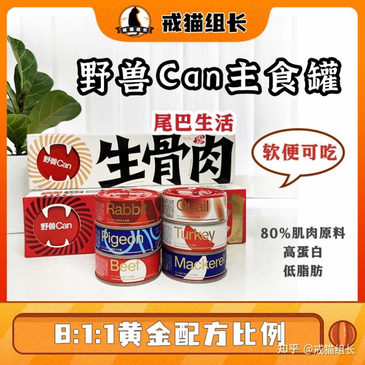 诚实一口冻干罐头测评,口粮罐头测评