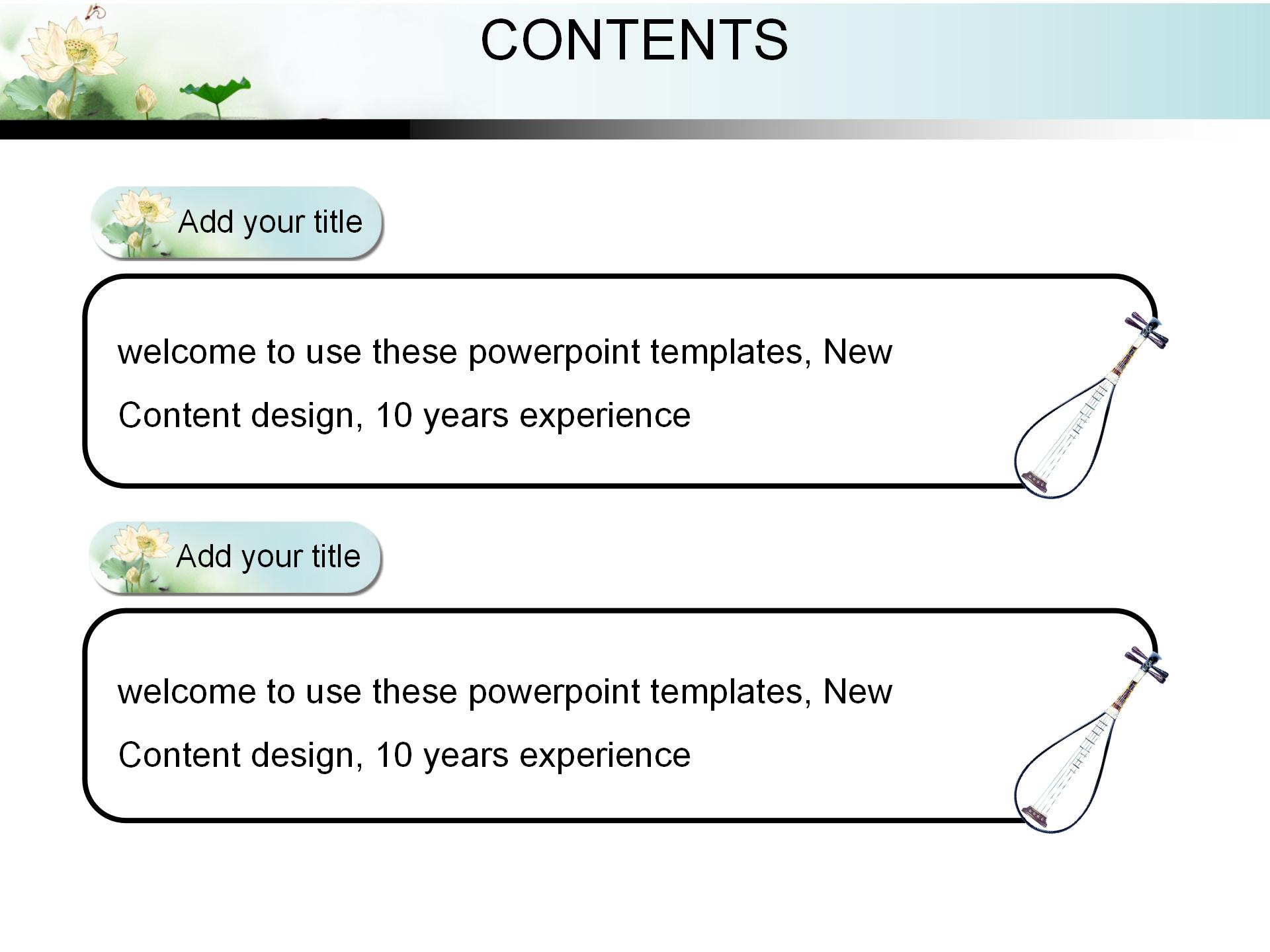 最美中国风PPT模板：荷花中国意境熏陶，适合各教师（18）