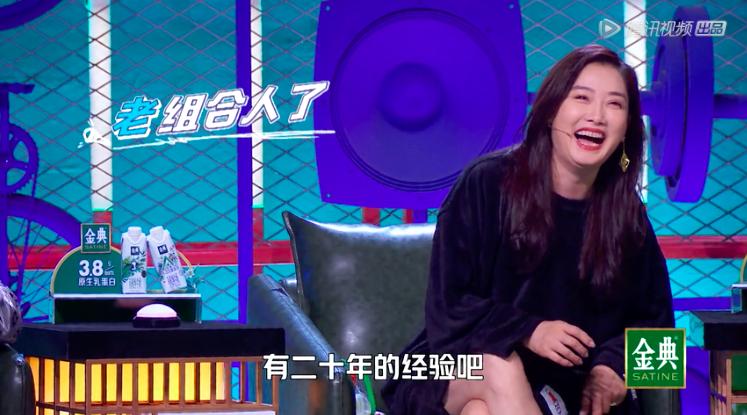 周迅演如懿失败原因,周迅综艺节目被吐槽