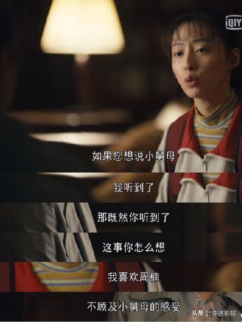 《人世间》观众最讨厌角色排行，骆士宾稳居第一，冯玥超周蓉