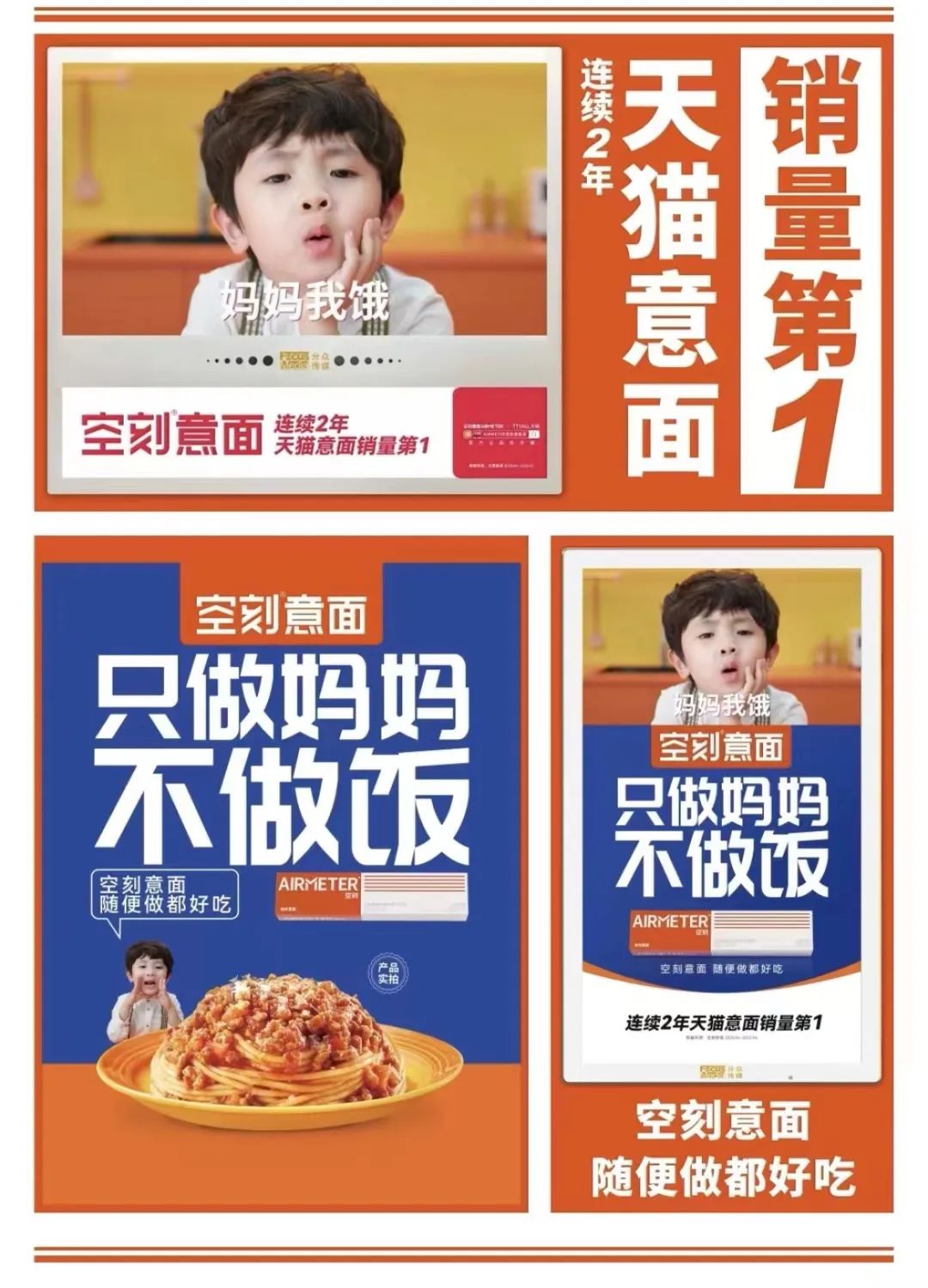 618销售额破亿、食品大类目跻身十强，空刻意面凭什么逆势崛起？