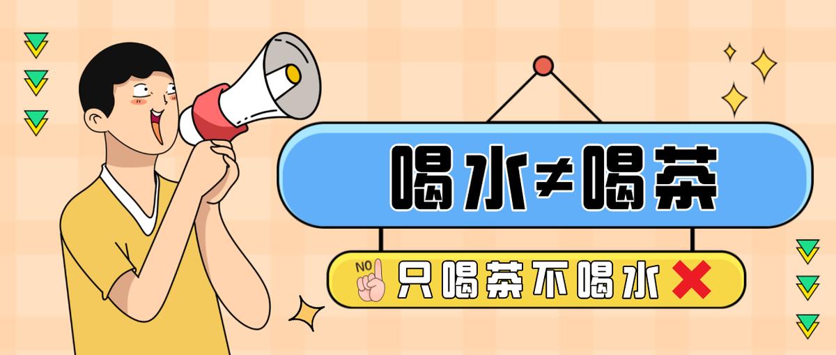 长期喝茶与喝白开水哪个更健康,长期喝白开水和喝茶哪个更健康