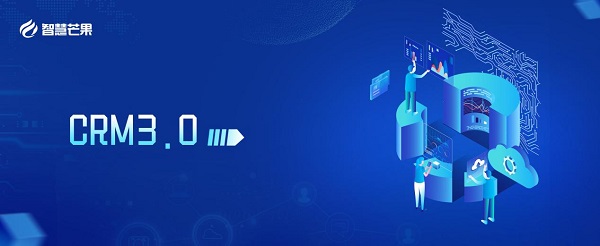 智慧芒果新获投资，升级服务体系开启服务3.0时代