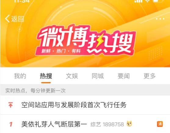 极乐净土为什么受二次元喜欢,极乐净土二次元合集