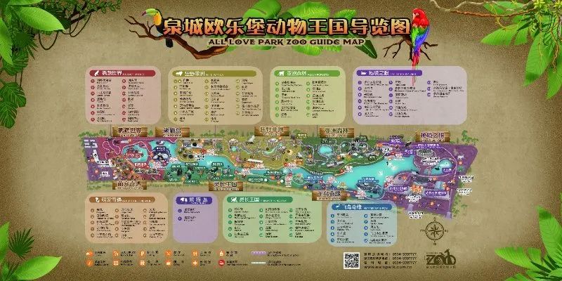 欧乐堡海洋极地公园攻略,欧乐堡最全游玩攻略请收好