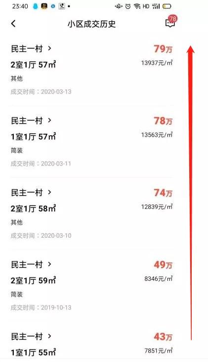 重庆杨家坪最新拆迁消息,重庆杨家坪拆迁最新