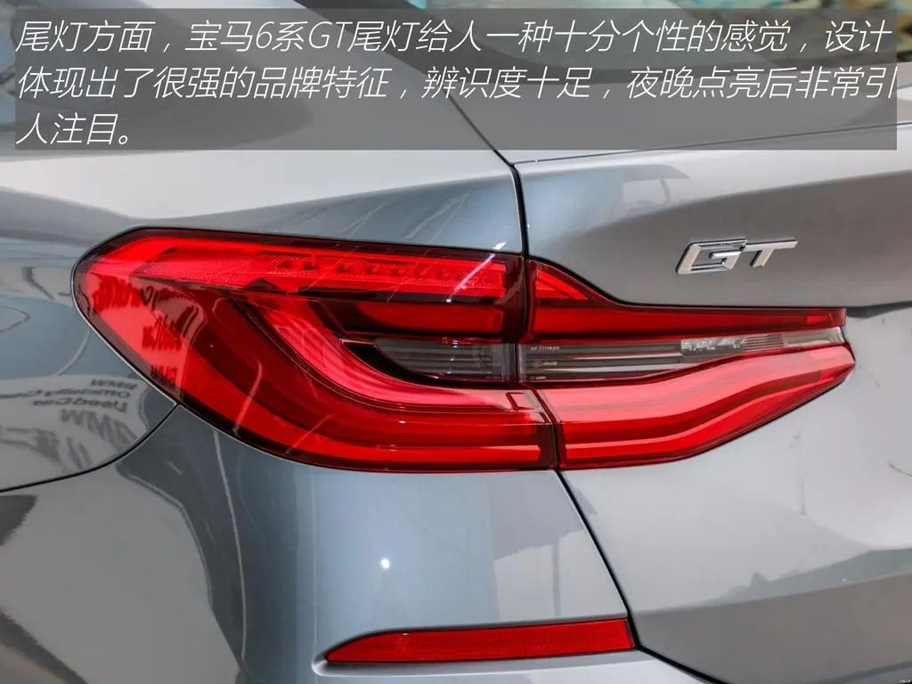 宝马6系gt顶配视频,宝马6系gt顶配有哪些配置