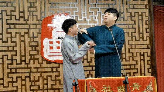 青曲社最新相声,和朋友青曲社听相声