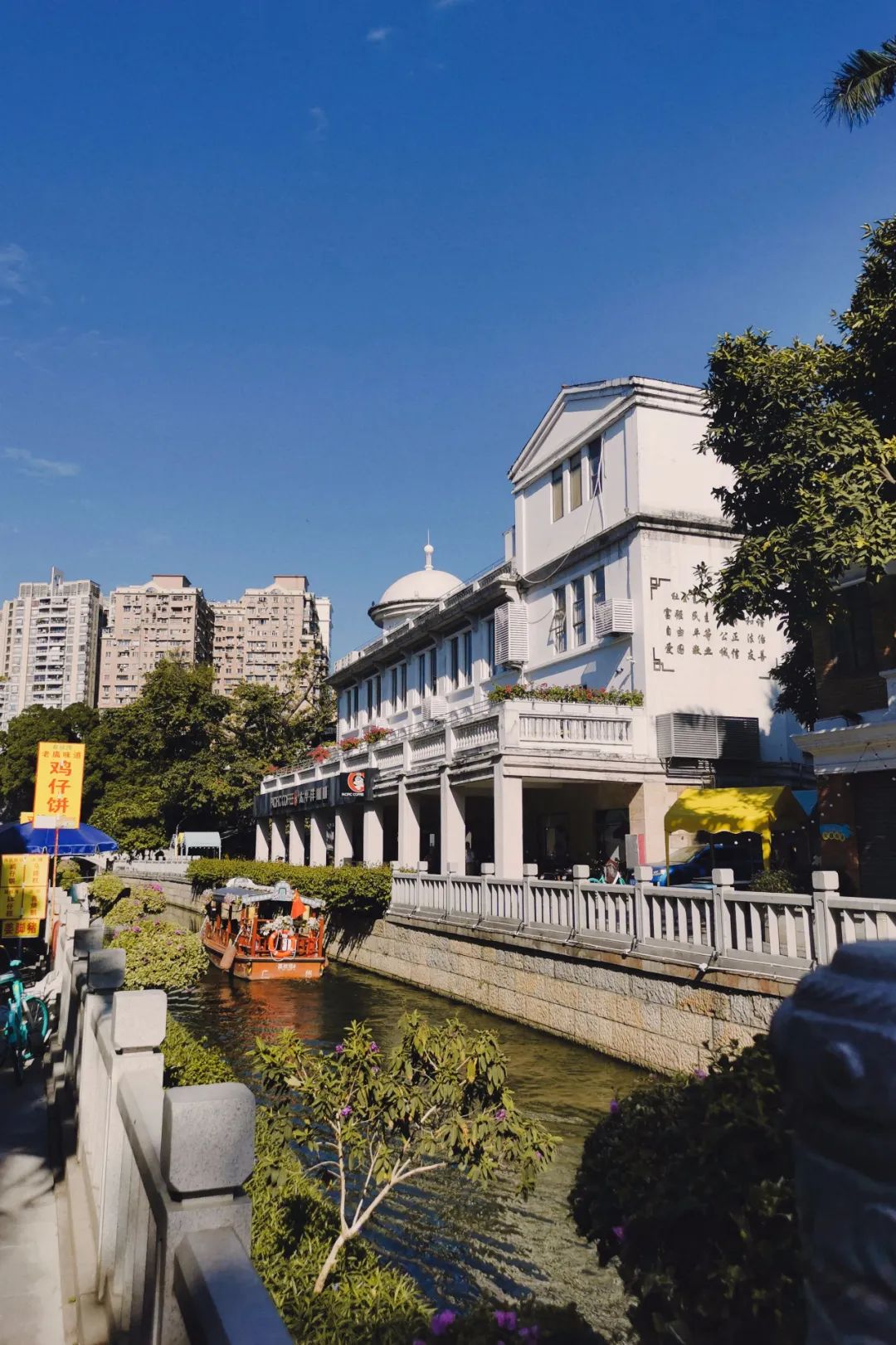 中山路广州,中山路暴走