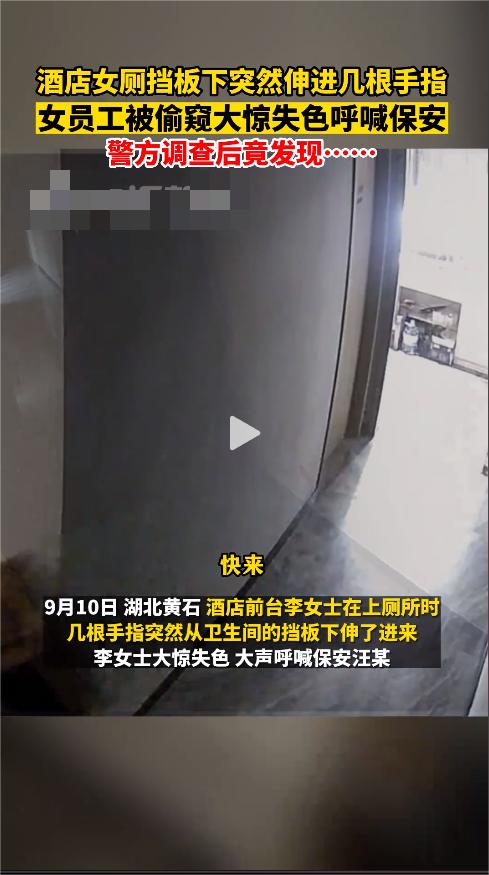 男子偷窃女邻居内衣裤被判刑,男子偷女性内衣被刑拘
