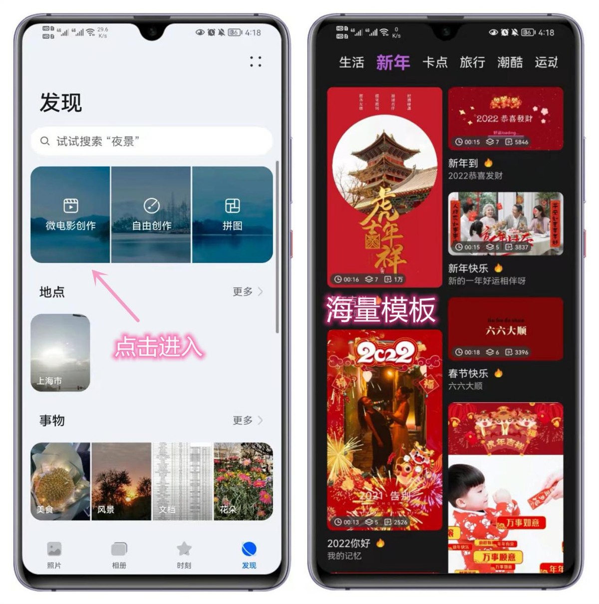 华为手机有什么福利,华为几个超实用的小技巧