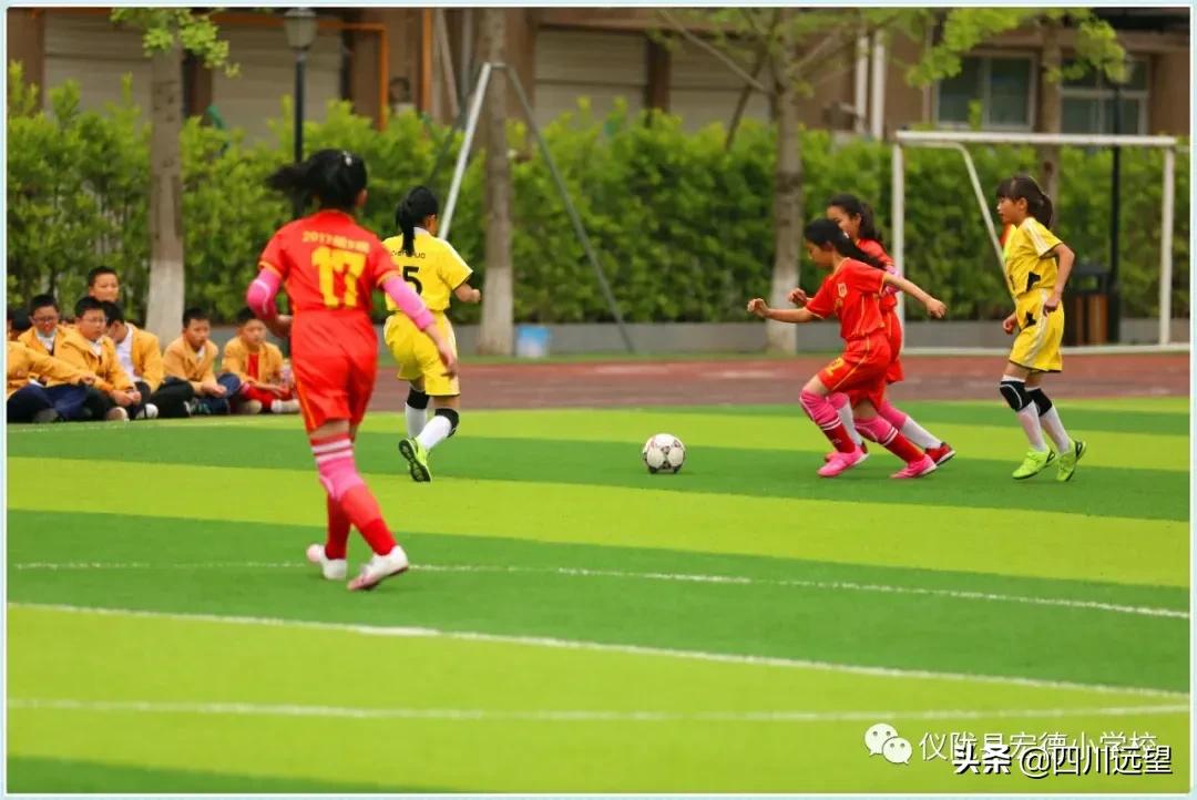 仪陇2019小学足球比赛,仪陇县宏德小学足球比赛